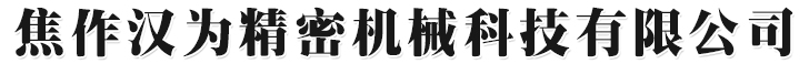 滑縣辰龍數(shù)碼科技有限公司